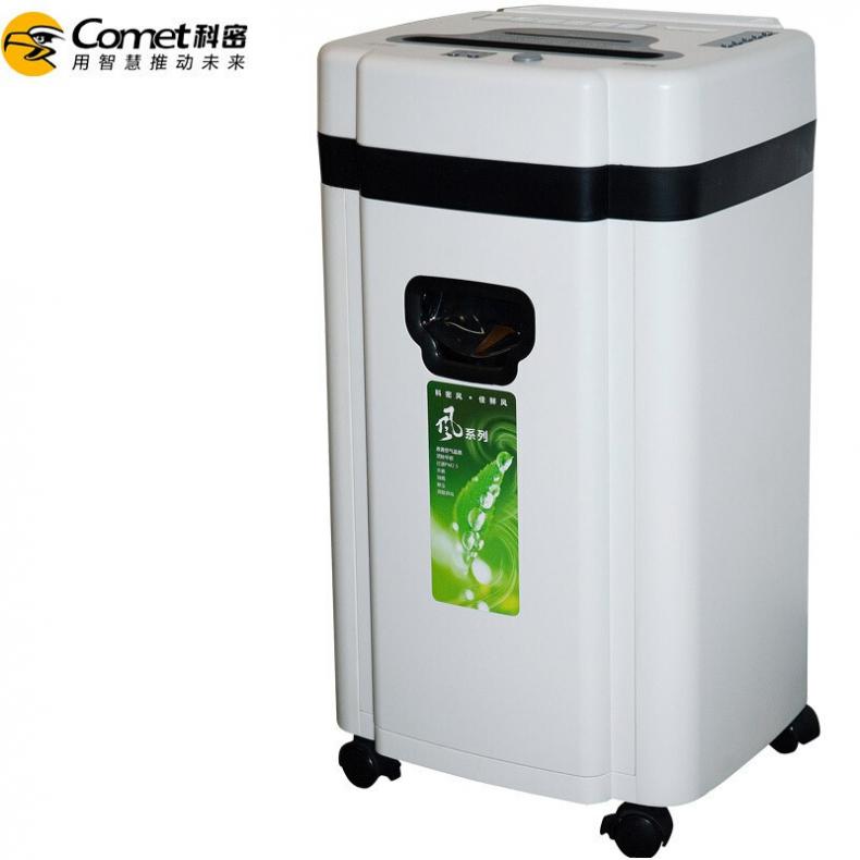 科密(comet) E710CX 德国5级保密碎纸机 32L （单位：台） 白色