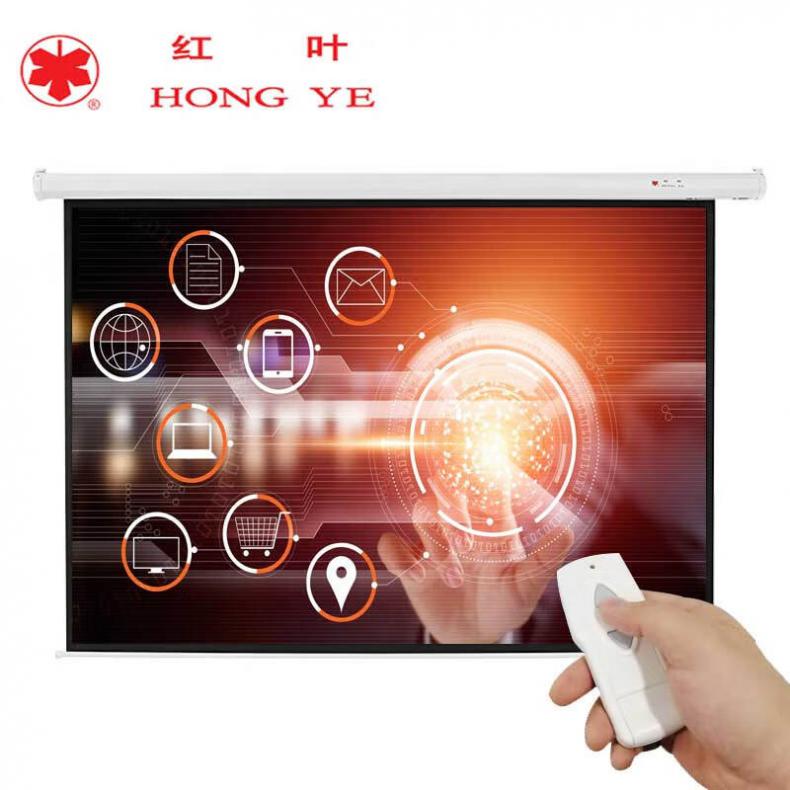 红叶(HONG YE) 120英寸4：3 电动遥控 投影幕布（单位：个） 白色