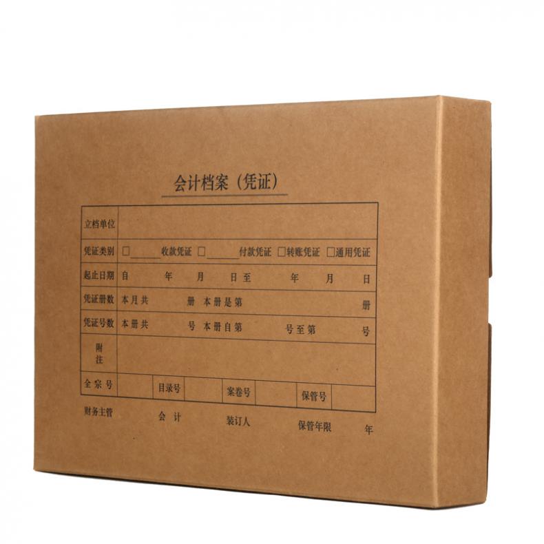 西玛（SIMAA） 6502S 档案盒 A4 （单位：个）