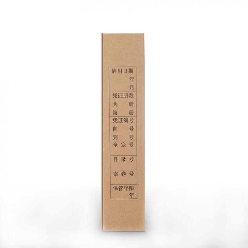 西玛（SIMAA） HZ352 A4横版凭证盒 305*220*50mm （单位：个）