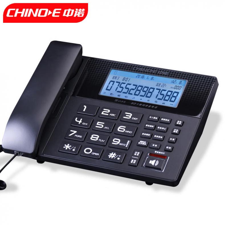 中诺（CHINO-E） S035 32G版 录音黑色 电话机（单位：台） 黑色