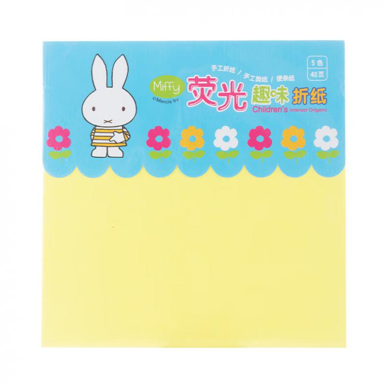 晨光（M&G） FPYNH684 荧光折纸 48K 40张/包 （单位：包） 5色
