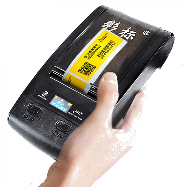 彩标 CB50 标签打印机 热转印 300DPI （单位：台） 黑色