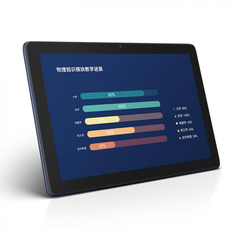 华为（HUAWEI） 擎云 C5z 平板电脑 4+64GB/HarmonyOS 3/10.4英寸 2K护眼全面屏（单位：台） 曜石黑