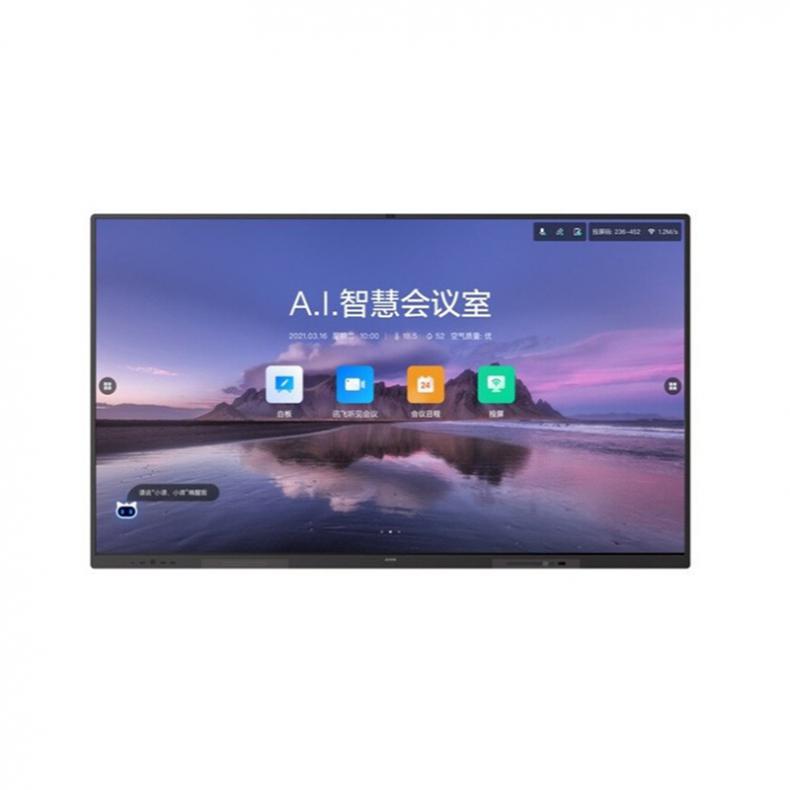 科大讯飞 MR75FA 支持语音控制 会议一体机 75英寸 3840*2160（单位：台） 枪灰色
