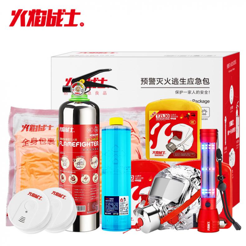火焰战士 HY-9 消防逃生套装 9件套 （单位：套）