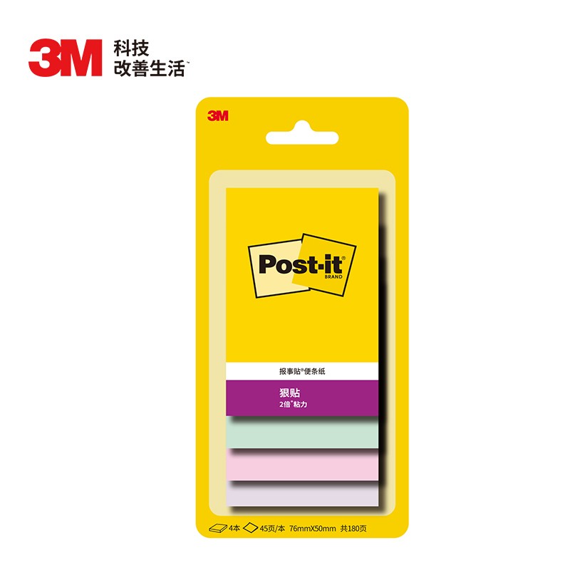 3M 656SS-MC-5 4色狠贴报事贴 马卡龙 76*50mm 180张/卡 （单位：卡） 混色