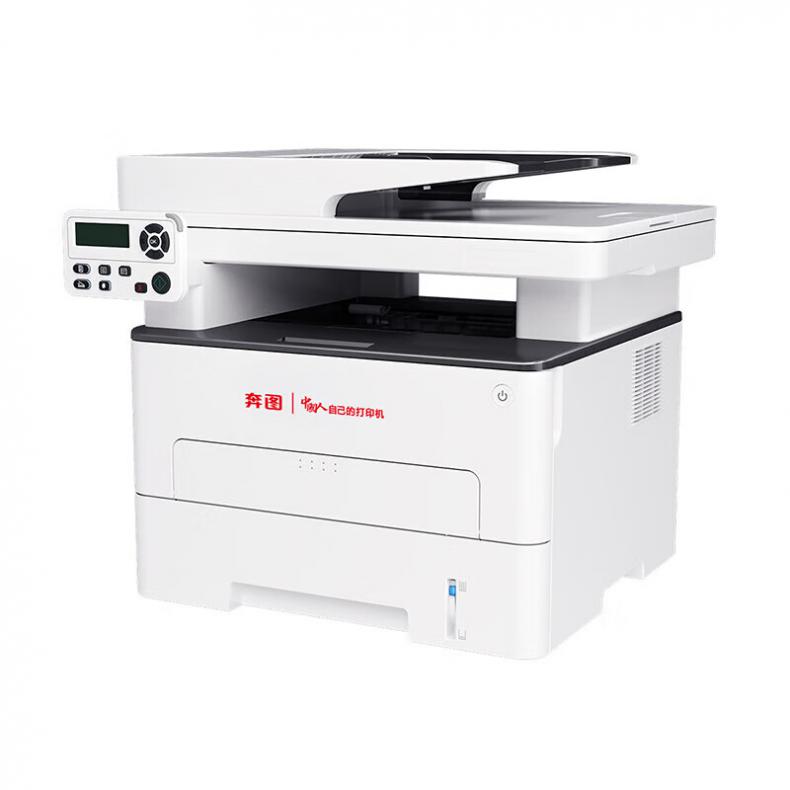 奔图（PANTUM） M7185DN A4黑白激光多功能一体机 33页/分钟 （单位：台） 灰白