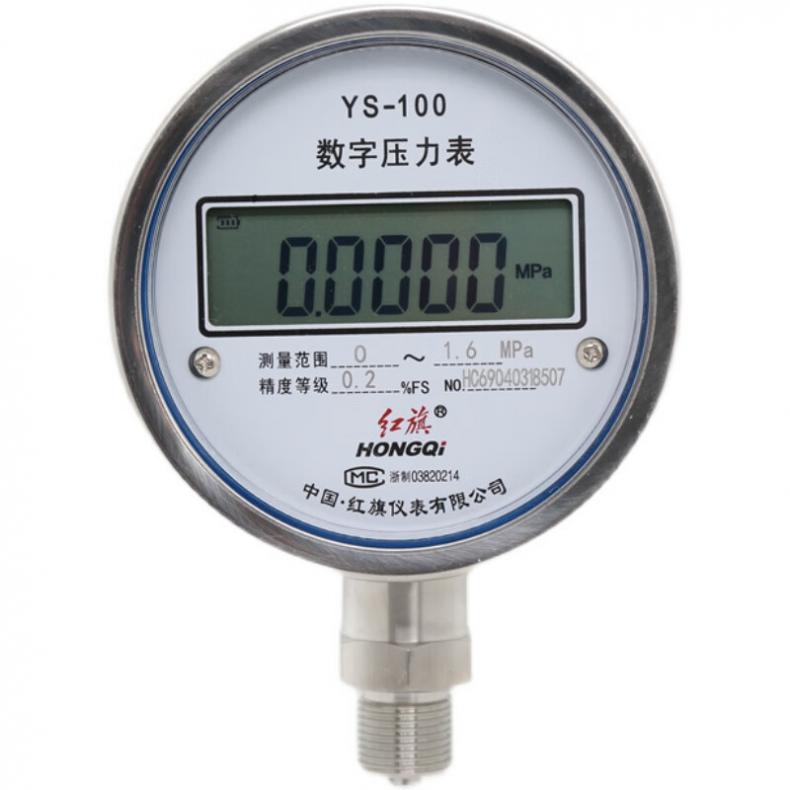 红旗 YS-100 数字压力表   精度0.2级 不含电池 0-1.6MPA（单位：个）