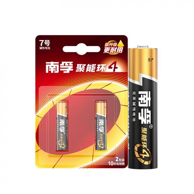 南孚 7号 碱性电池 聚能环4代 2粒/卡（单位：卡）