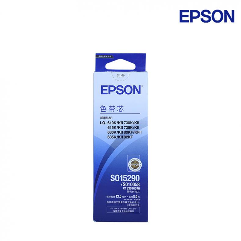 爱普生（EPSON） C13S010076 爱色带芯 13mm*8m（单位：盒） 适用于LQ-610KII/615KII/630KII/730KII 黑色