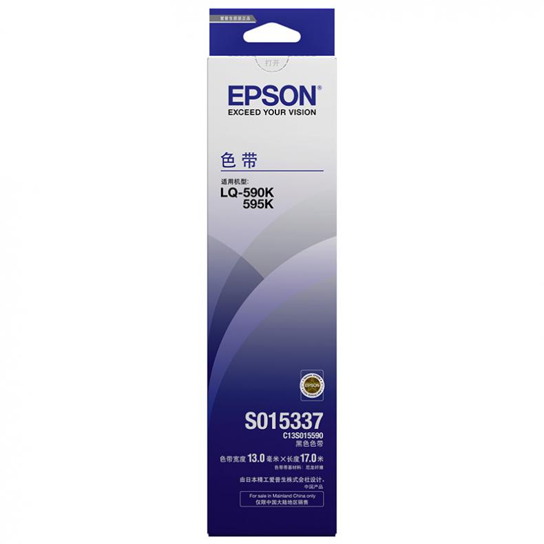 爱普生（EPSON） C13S015590 色带架含芯 13mm*17m （单位：盒） 适用于 LQ-590K/595K 黑色