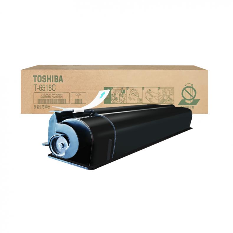 东芝(Toshiba) T-6518C 碳粉 106600页 （单位：个） 适用于eS5518A/6518A/7518A/8518A 黑色