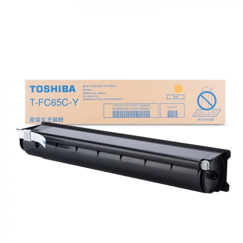 东芝(Toshiba) T-FC65CY 碳粉 29500页 （单位：个） 适用于eS5540C/6540C/6550C/eS6570C系列 黄色