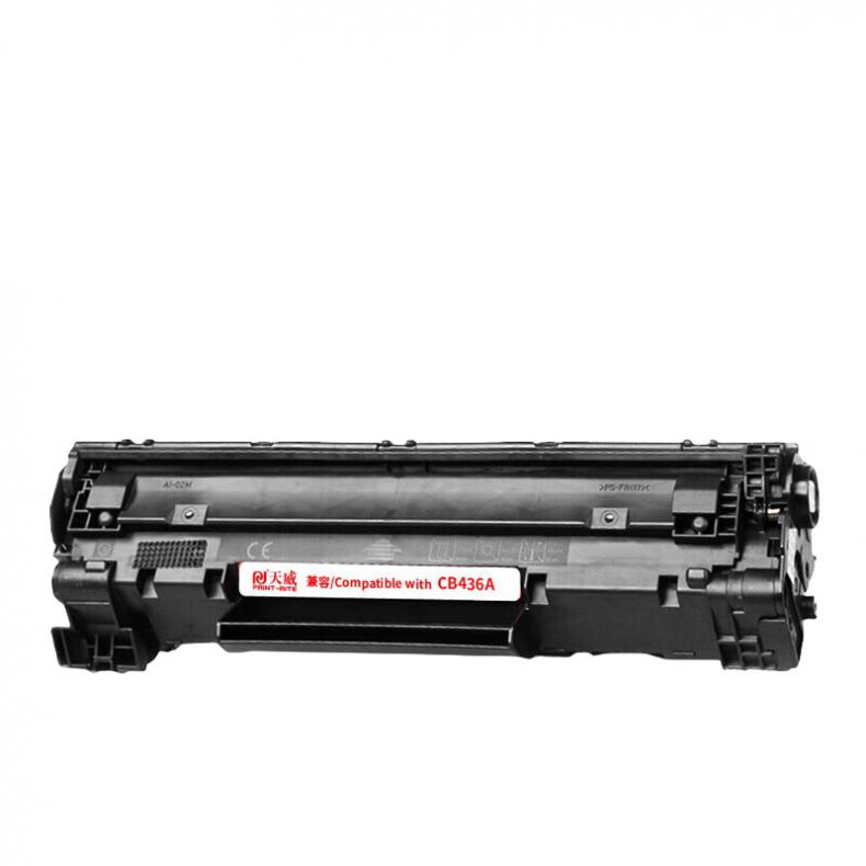 天威（PrintRite） CB436A 硒鼓 大容量 2100页 （单位：支） 适用惠普HP M1120 P1505 P1505n M1120n M1522nf 佳能LBP3250打印机 黑色