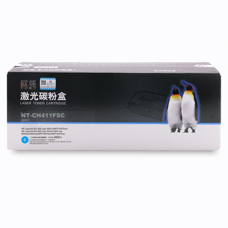 欣格 NT-CH411FSC 碳粉盒 2600页 （单位：支） 适用惠普M451nw M451dn M451dw系列 蓝色