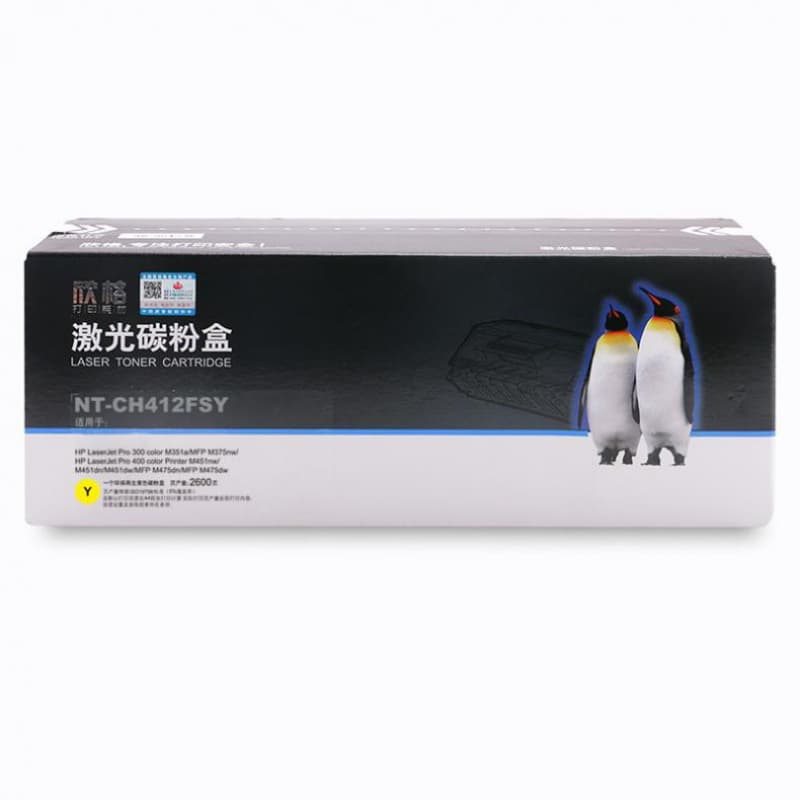 欣格 NT-CH412FSY 碳粉盒 2600页 （单位：支） 适用惠普M451nw M451dn M451dw系列 黄色