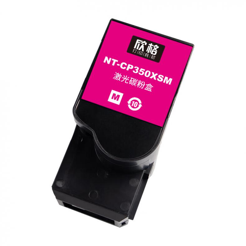 欣格 NT-CP350XSM 碳粉盒 5000页（单位：支） 适用奔图 CP2510DN CM7115DN CP2500DN系列 红色
