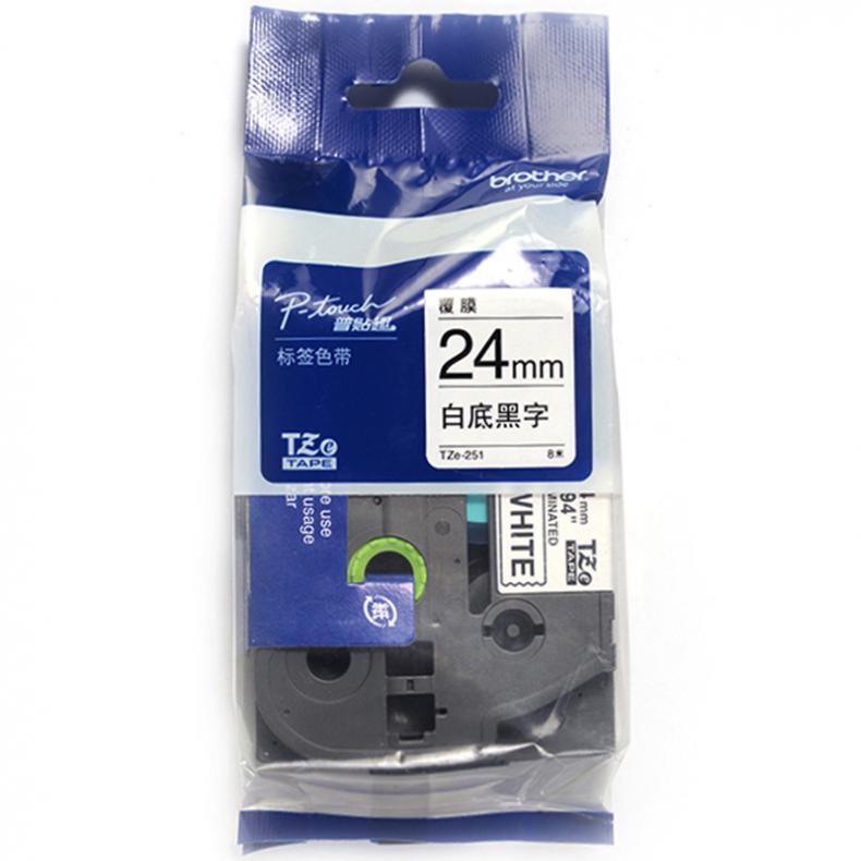 兄弟（brother） TZe-251 标签色带 24mm （单位：支） 适用PT1650/7600/2700/3600 白底黑字