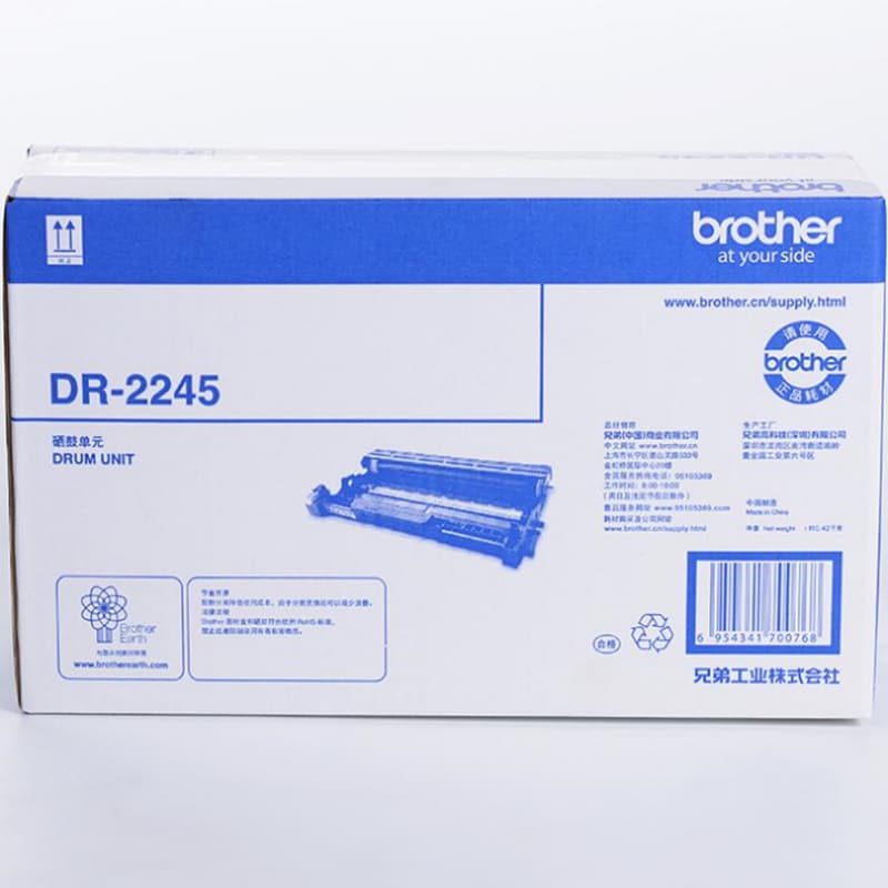 兄弟（brother） DR-2245 硒鼓 12000页 （单位：支） 适用兄弟HL-2130 DCP-7055 黑色