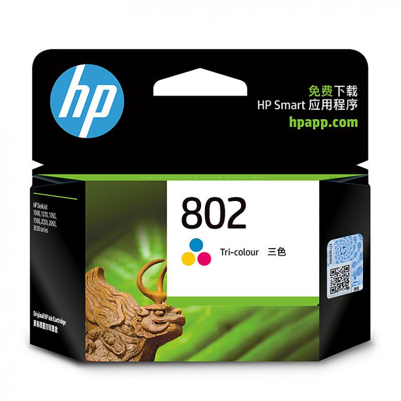 惠普（HP） CH564ZZ 802 大容量彩色墨盒（单位：个） 适用hp deskjet 1050/2050/1010/1000/2000/1510/1511