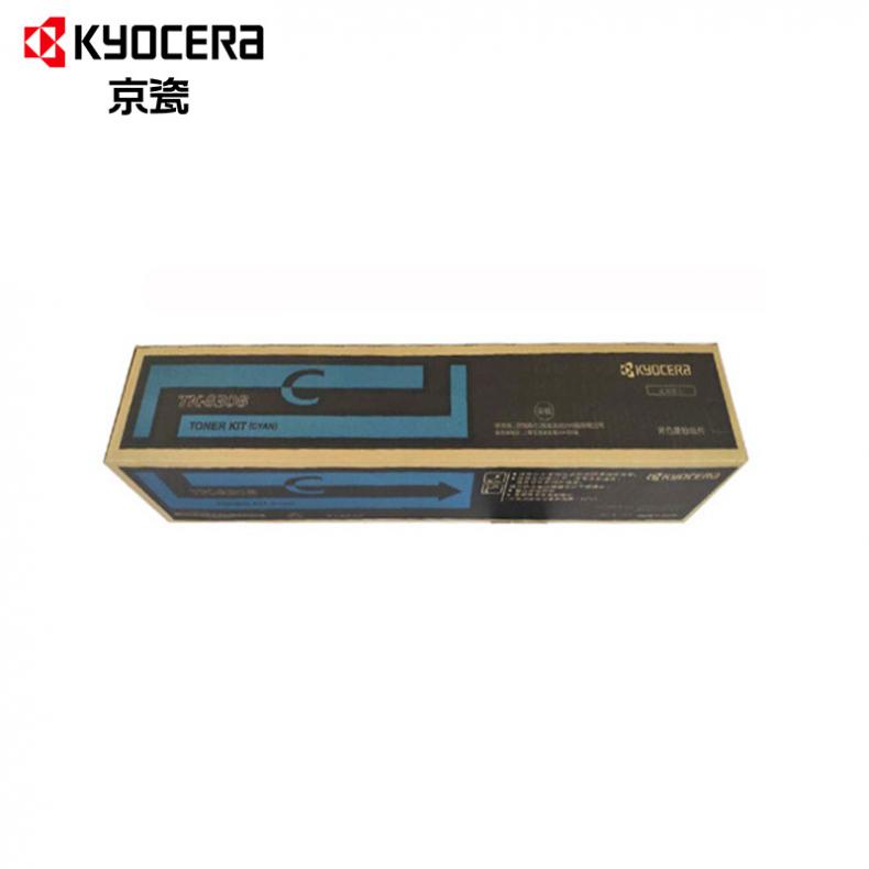 京瓷(KYOCERA) TK-8308C 墨粉盒 15000页 （单位：个） 适用于京瓷3050ci 3550ci 3051ci 3551ci 蓝色