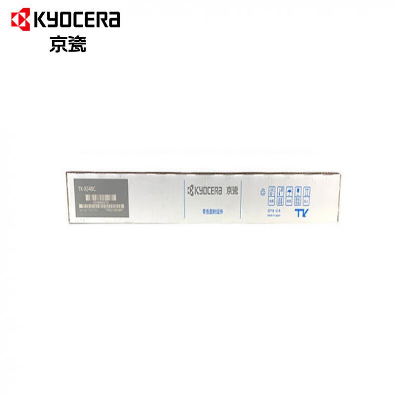 京瓷(KYOCERA) TK-8348C 墨粉盒 12000页 （单位：个） 适用于京瓷2552ci 2553ci 蓝色
