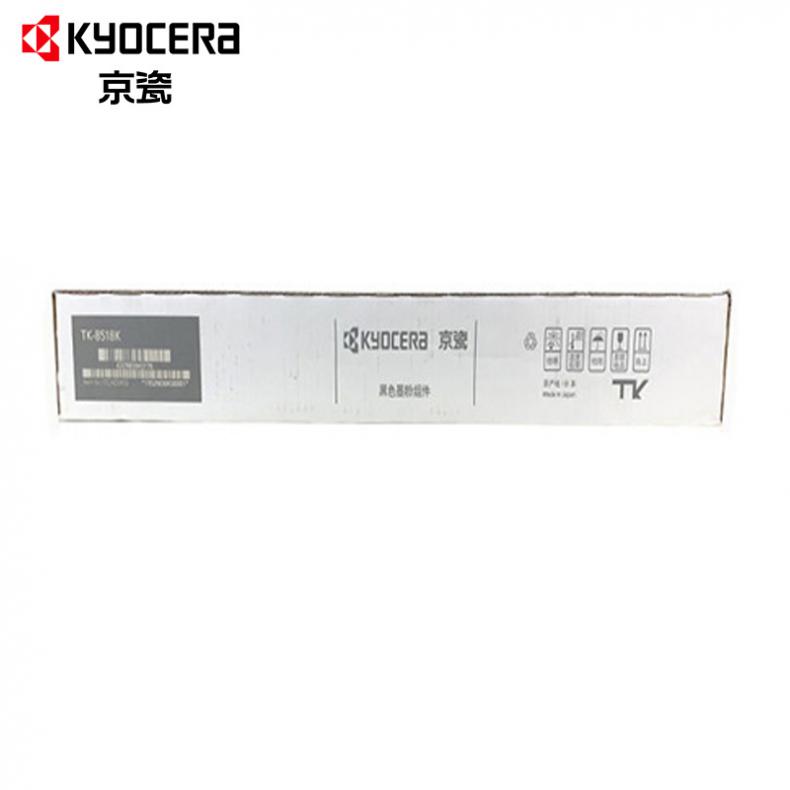 京瓷(KYOCERA) TK-8518K 墨粉盒 30000页 （单位：个） 适用于京瓷5052ci 5053ci 6052ci 6053ci 黑色