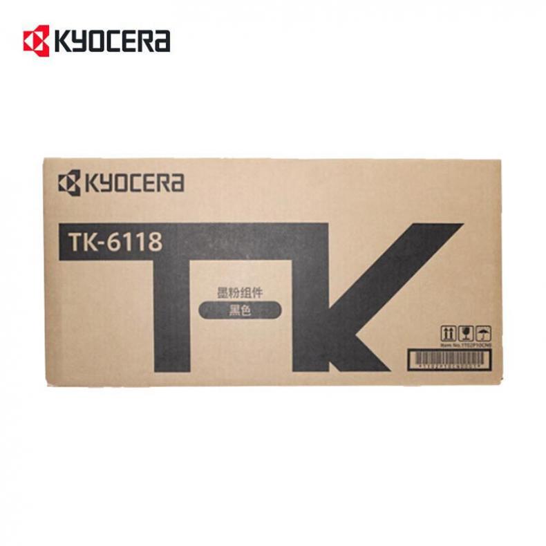 京瓷（KYOCERA） TK-6118 墨粉盒 15000页（单位：个） 适用于京瓷M4125idn 黑色