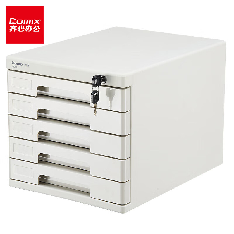 齐心（Comix） B2252 塑胶文件柜 362*270*259mm （单位：个） 五层带锁 灰色
