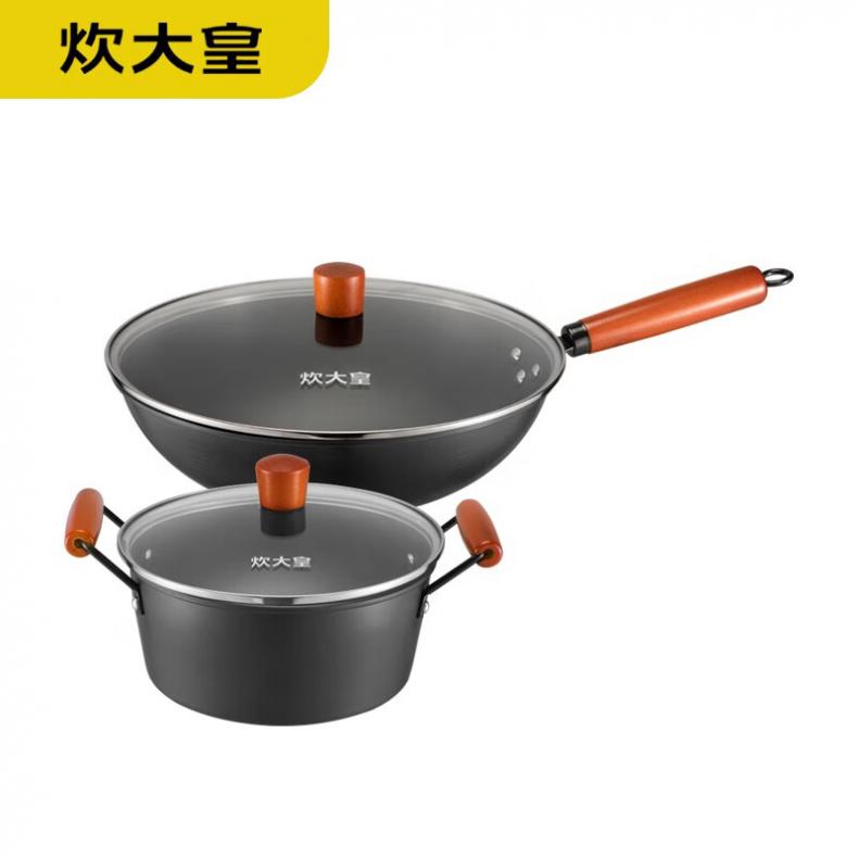 炊大皇（COOKER KING） CK72504 巨匠炒锅套装 炒锅32cm+汤锅22cm （单位：套）  