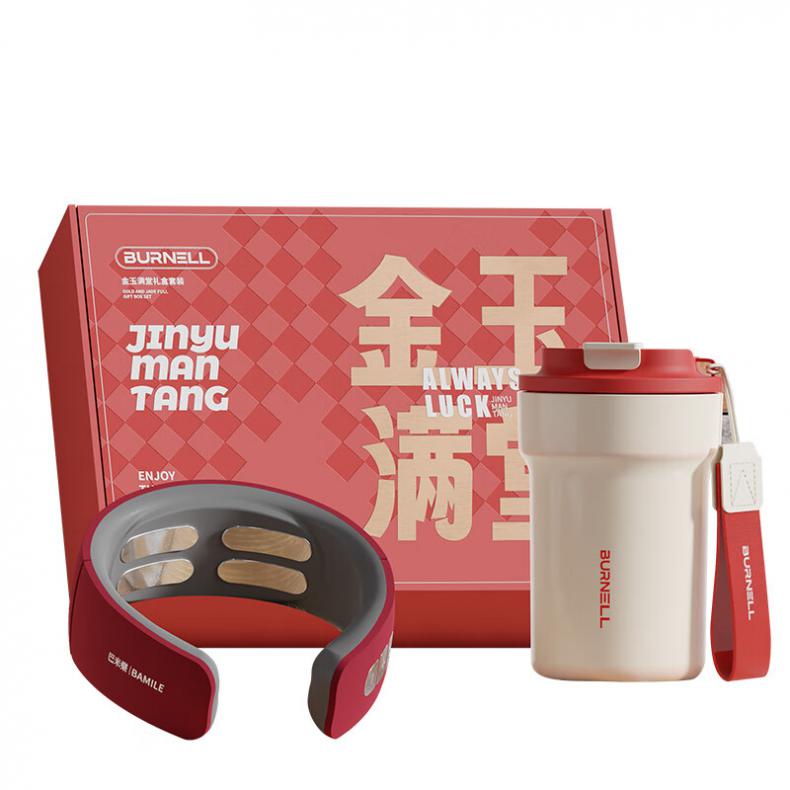 巴米乐（BURNELL） BNL-BT179 金玉满堂休闲套装 400ml保温杯+脉冲护颈仪 （单位：套）  