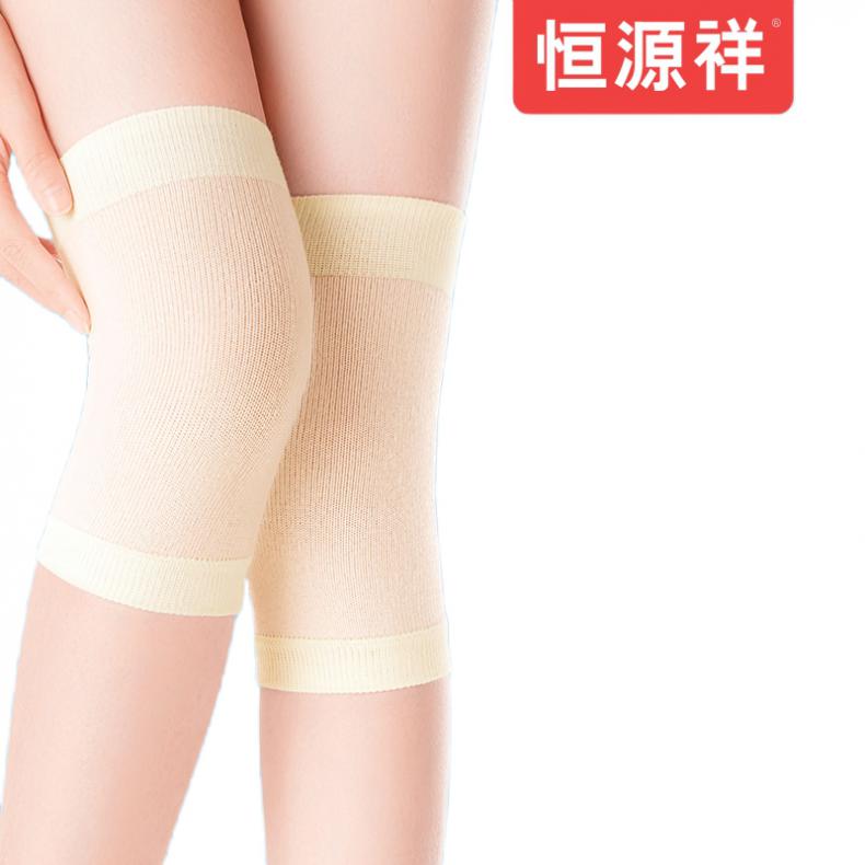 恒源祥（HYX） 纯棉 超薄护膝 均码（单位：对） 肤色