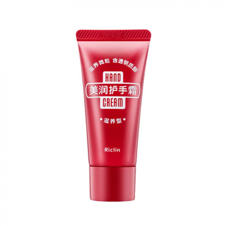 润可霖 滋养型 护手霜 30g/支 2支/组（单位：组） 红色