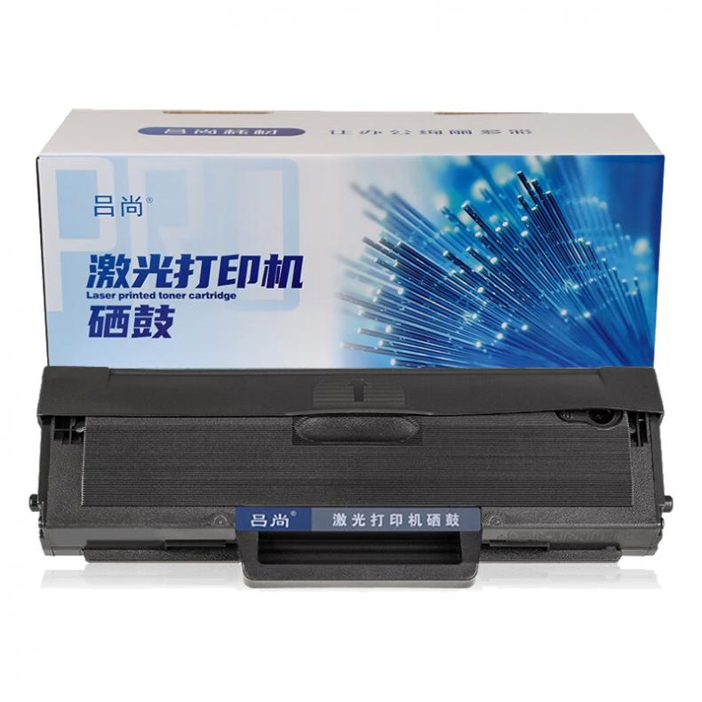 吕尚 W1003AC带芯片 PRO版 硒鼓 1500页（单位：支） 适用HP Laser 103a/MFP 131a/MFP 133pn 黑色