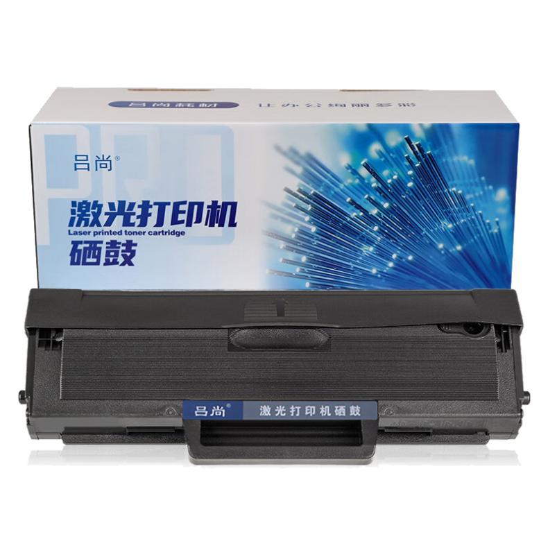 吕尚 W1110A带芯片 PRO版 硒鼓 1500页（单位：支） 适用HP108a/108w/MFP 136a/136nw/136w/138pnw 黑色