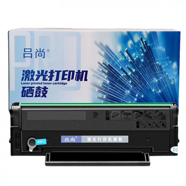 吕尚 PD-201 PRO版 硒鼓 1600页（单位：支） 适用奔图P2500N/P2500W/P2500/P2500NW/M6500/M6500N 黑色