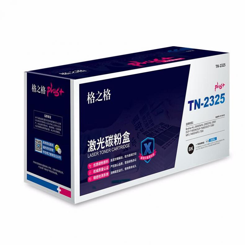 格之格（G&G） NT-CB2325 PLUS+ TN-2325粉盒 2600页 （单位：个） 适用兄弟7180DN 7080d 7380 2560DN 2260d 7080 MFC-7480D 黑色
