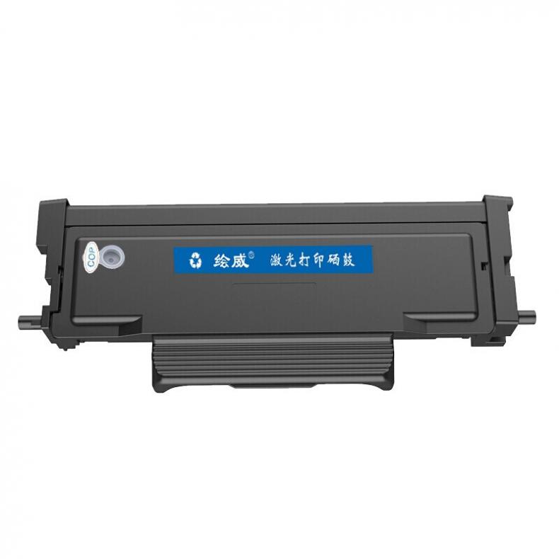 绘威 TL-463 粉盒 1500页（单位：个） 适用奔图PANTUM P3301DN打印机墨盒