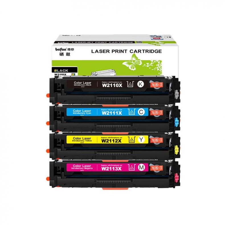得印（befon） W2110A 硒鼓四色套装 含芯片 10500页（单位：套） 适用惠普M283fdw硒鼓 hpM255dw/nw M282nw M283fdn 墨粉盒