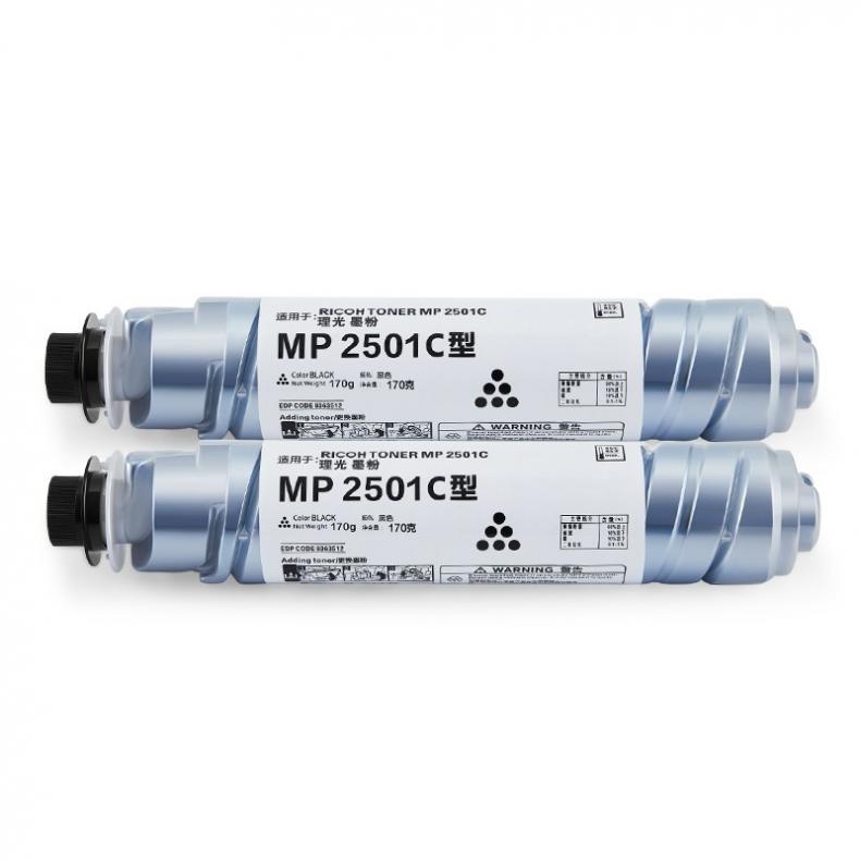 得印（befon） MP2501C 粉盒 6000页/支 2支/盒 （单位：组） 适用理光MP1813L硒鼓 MP2001/2001L/2001SP/2013L/2501/2051L/2501SP打印机粉盒 黑色