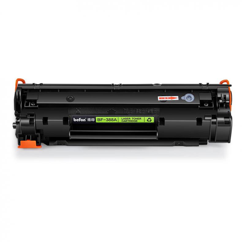 得印（befon） CF283A 硒鼓大容量易加粉 2500页（单位：支） 适用惠普HP M125a M125NW M126FN M127FN M201n M201dw M225dw M225dn