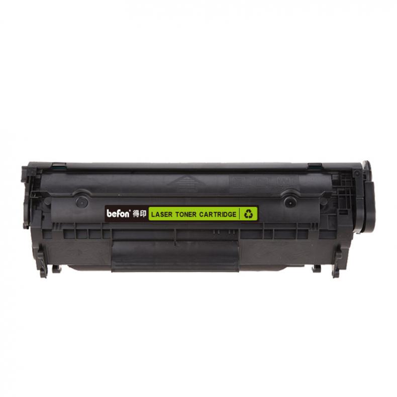 得印（befon） FX9/FX10 硒鼓 2000页 （单位：支） 适用惠普M1005 1020 1012 1018 1020plus 1022 3050打印机墨盒 