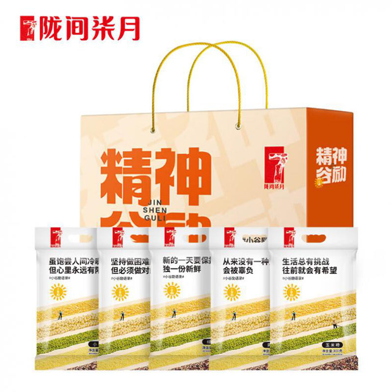 陇间柒月 精神谷励 杂粮礼盒 1.5kg（单位：盒）