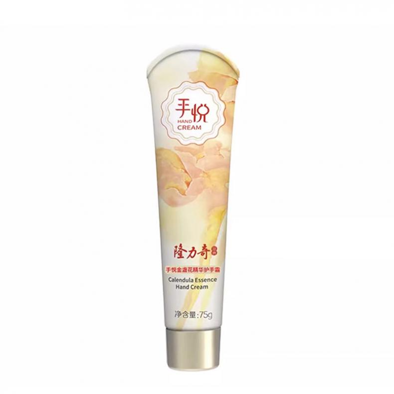 隆力奇 金盏花 手悦护手霜 75g/支 3支/组（单位：组）