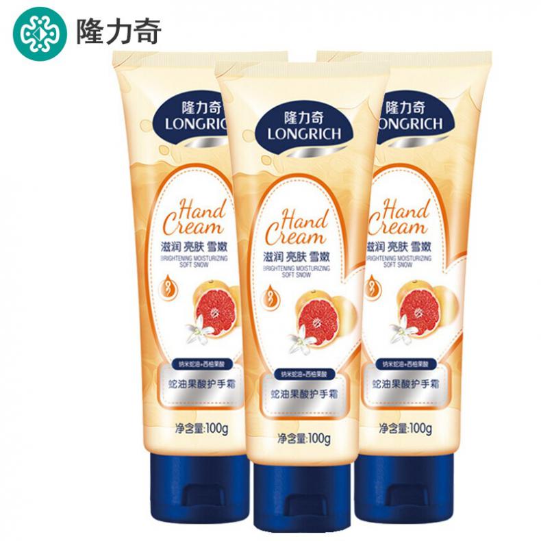 隆力奇 蛇油果酸 护手霜 100g/支 3支/组（单位：组）