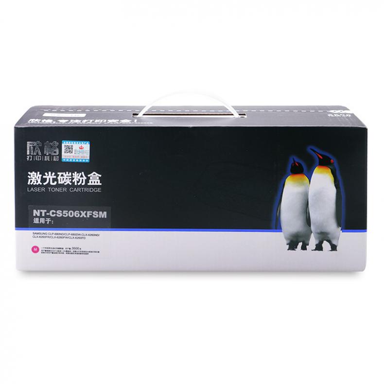 欣格 NT-CS506XFSM 激光碳粉盒 3500页（单位：支） 适用三星 Samsung CLP-680ND 打印机 红色
