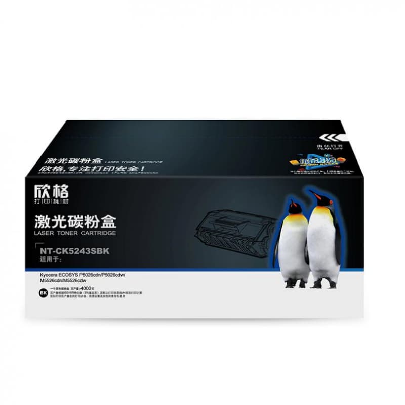 欣格 NT-CK5243SBK 激光碳粉盒 4000页（单位：支） 适用京瓷P5026cdn P5026cdw M5526cdn系列 黑色