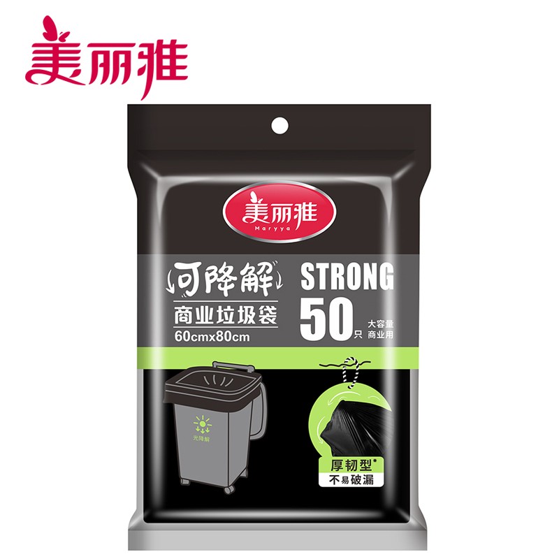 美丽雅（MARYYA） HC084339 可降解商用垃圾袋 60*80cm 50只/袋 （单位：袋）  黑色