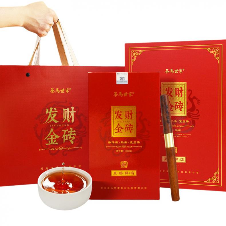 茶马世家 发财金砖 普洱熟茶礼盒 888g （单位：盒）  